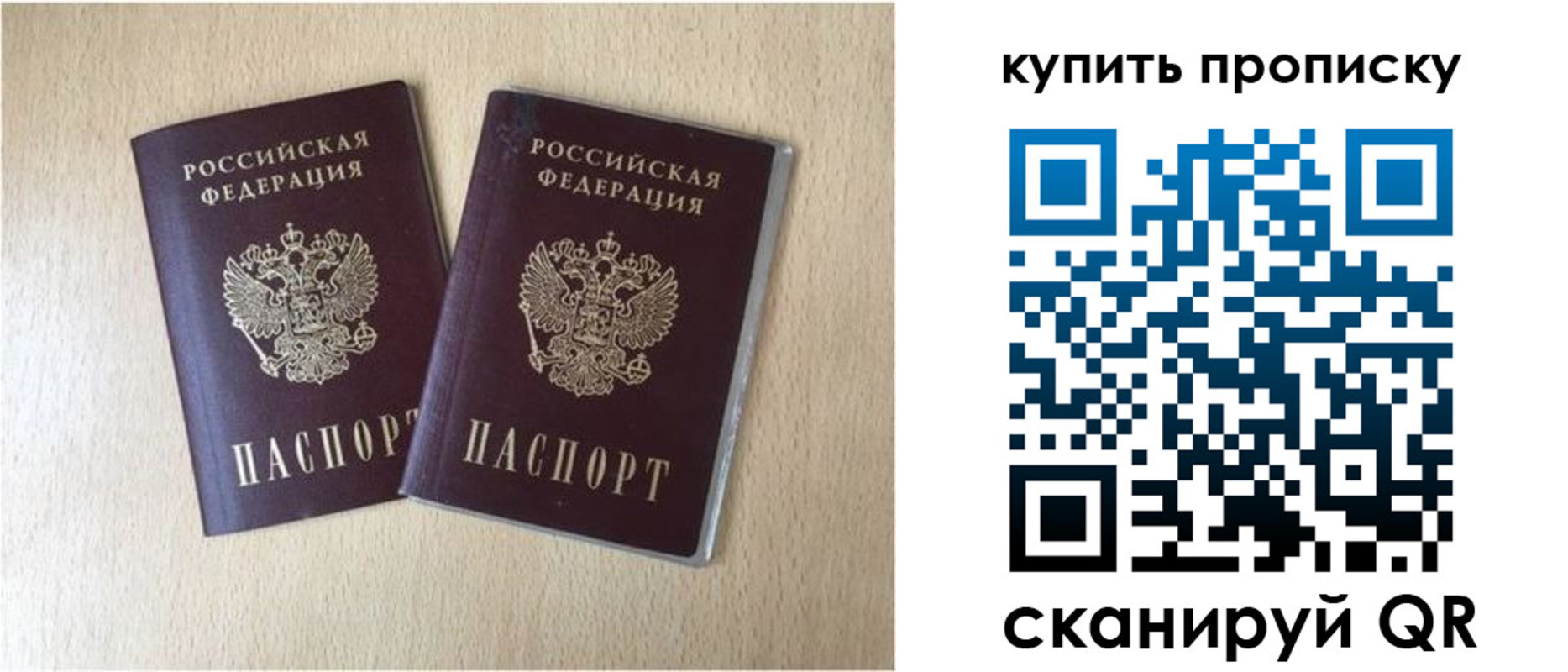 прописка иностранных граждан в Чайковском