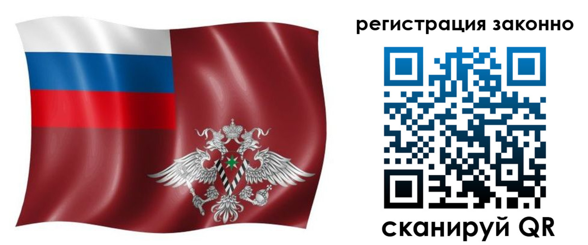 временная регистрация в квартире в Чайковском