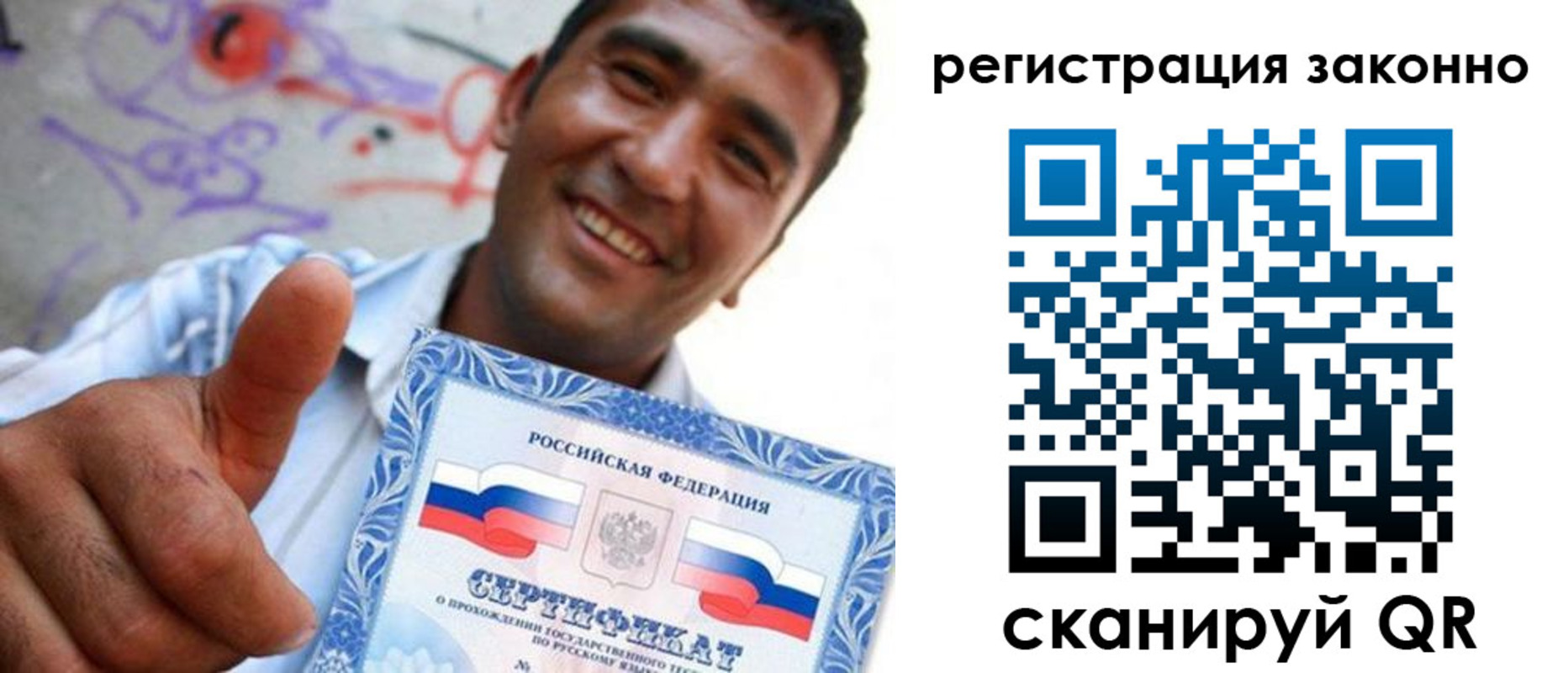 прописка для военкомата в Чайковском