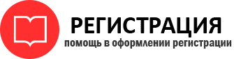 прописка в Чайковском id685377